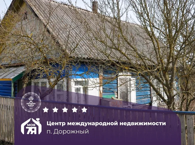 Dom 53 m² Zodzinski sielski Saviet, Białoruś