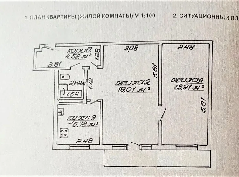 Квартира 2 комнаты 48 м² Гомель, Беларусь