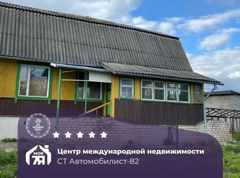 Dom 93 m² Drackauski selski Savet, Białoruś