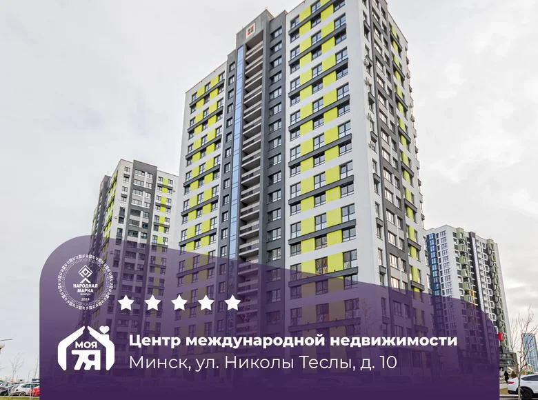 Mieszkanie 2 pokoi 33 m² Mińsk, Białoruś