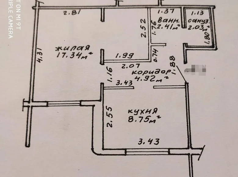 Appartement 1 chambre 35 m² Homiel, Biélorussie