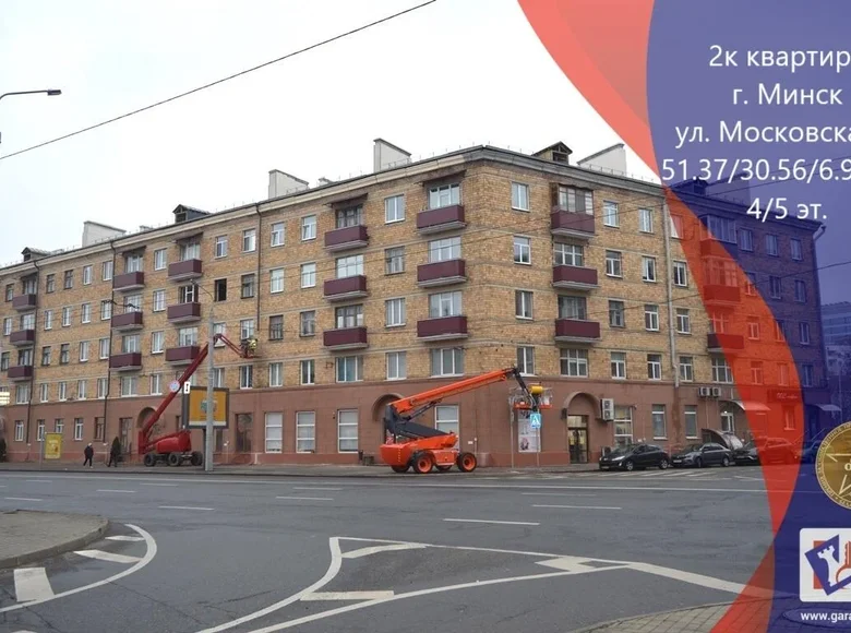 Wohnung 2 zimmer 51 m² Minsk, Weißrussland