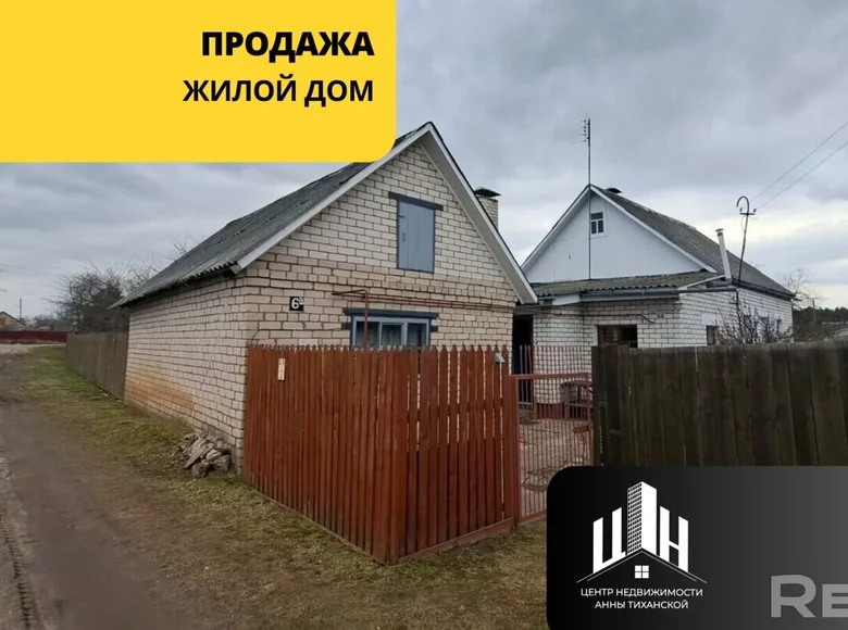 Dom 52 m² Orsza, Białoruś