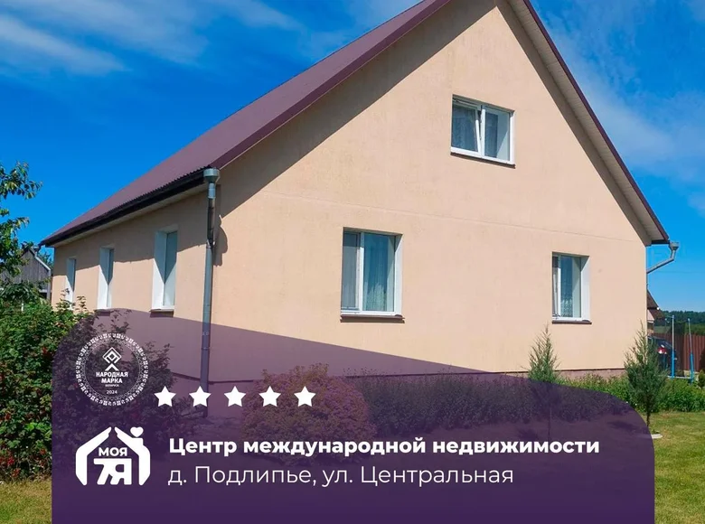 Ferienhaus 124 m² Kurhanski sielski Saviet, Belarus
