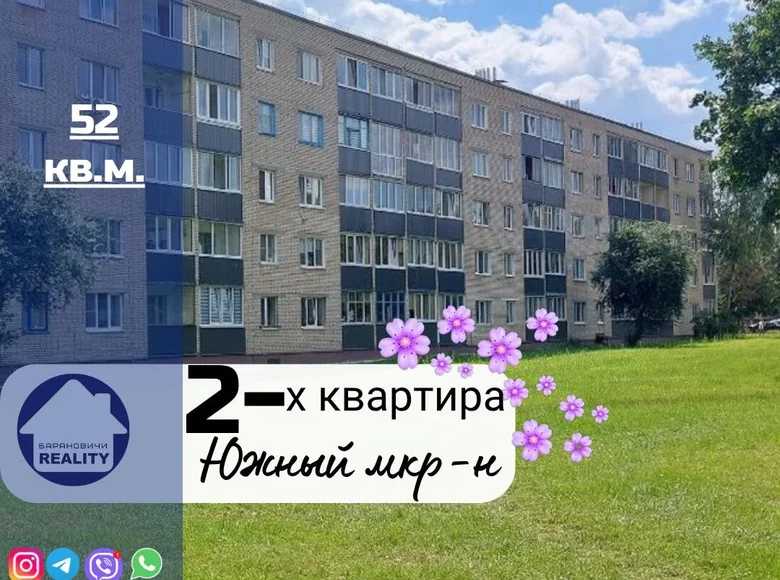 2 room apartment 52 m² Baranavichy, Belarus