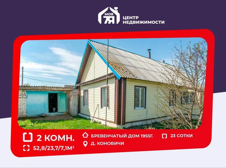 Casa 53 m² Liebiedzieuski siel ski Saviet, Bielorrusia