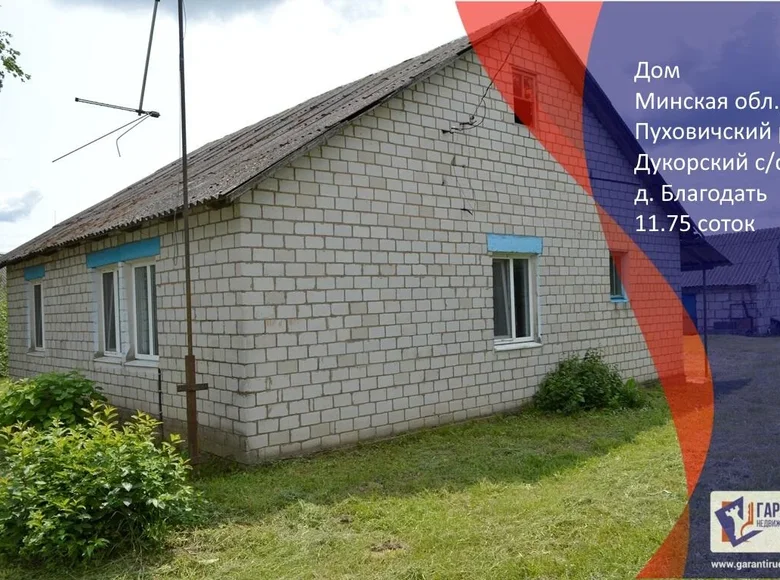 Haus 75 m² Dukorski sielski Saviet, Belarus