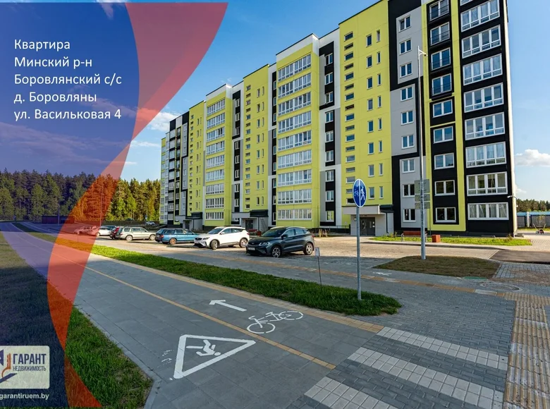 1 room apartment 39 m² Baraulianski sielski Saviet, Belarus