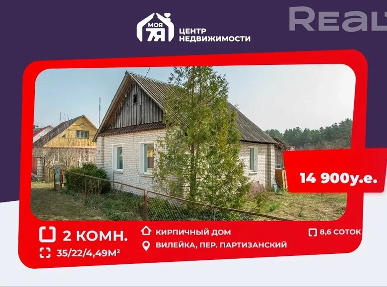 Haus 35 m² Wilejka, Weißrussland
