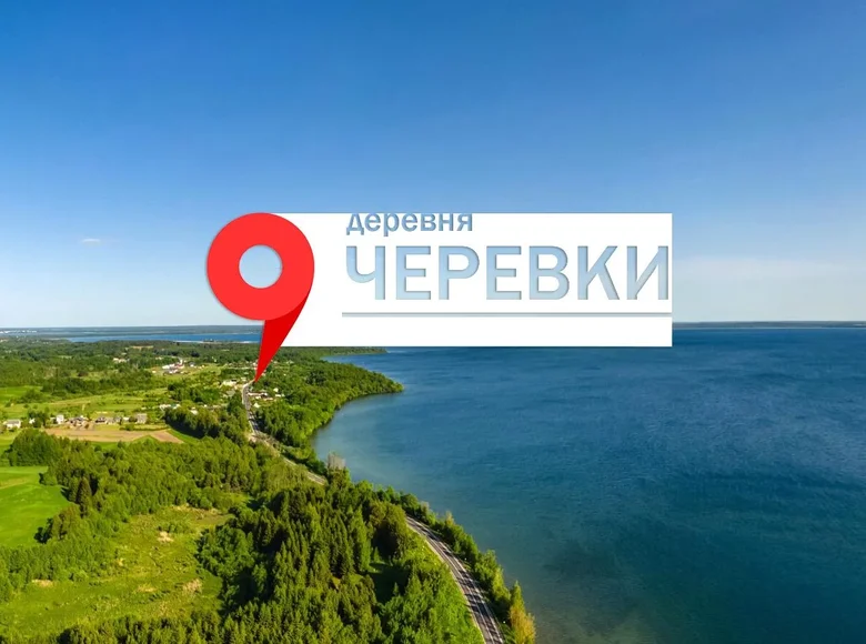 Land  Naracki sielski Saviet, Belarus