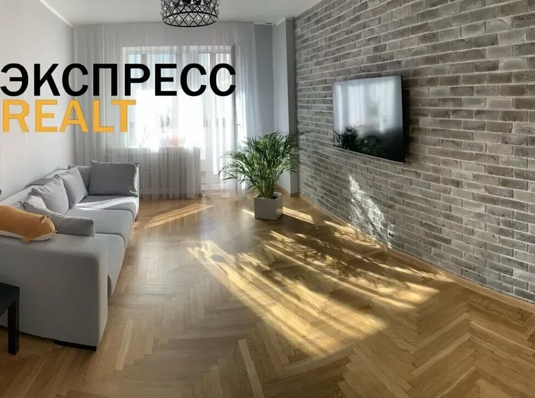 Mieszkanie 3 pokoi 73 m² Brześć, Białoruś