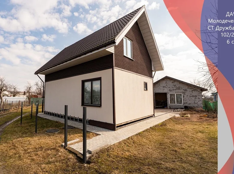 Dom 102 m² Alahnovicki selski Savet, Białoruś