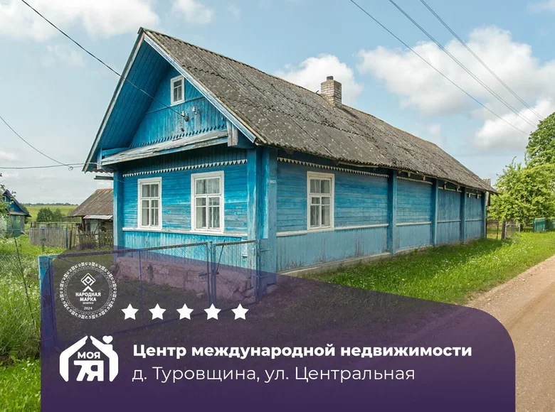 Casa 39 m² Turauscyna, Belarús