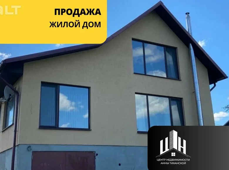 Casa 200 m² Vuscienski sielski Saviet, Bielorrusia