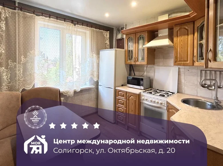 3 room apartment 63 m² Salihorsk, Belarus