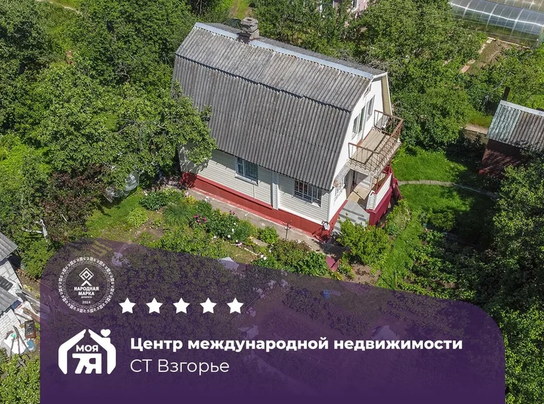 Maison 45 m² Aliachnovicki sielski Saviet, Bélarus