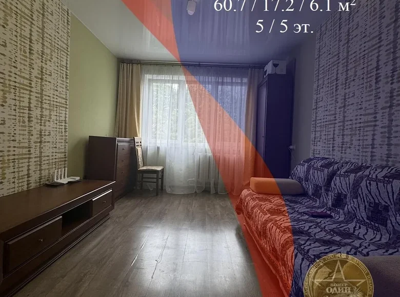 Wohnung 3 zimmer 61 m² Minsk, Weißrussland