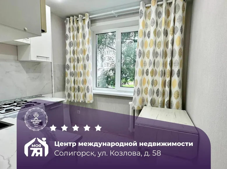 Квартира 3 комнаты 61 м² Солигорск, Беларусь