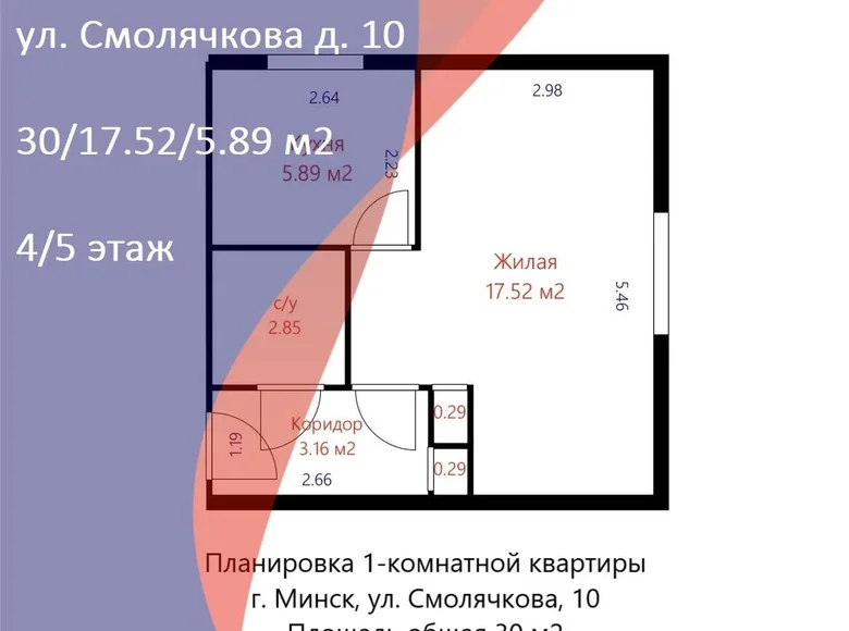 Квартира 1 комната 30 м² Минск, Беларусь