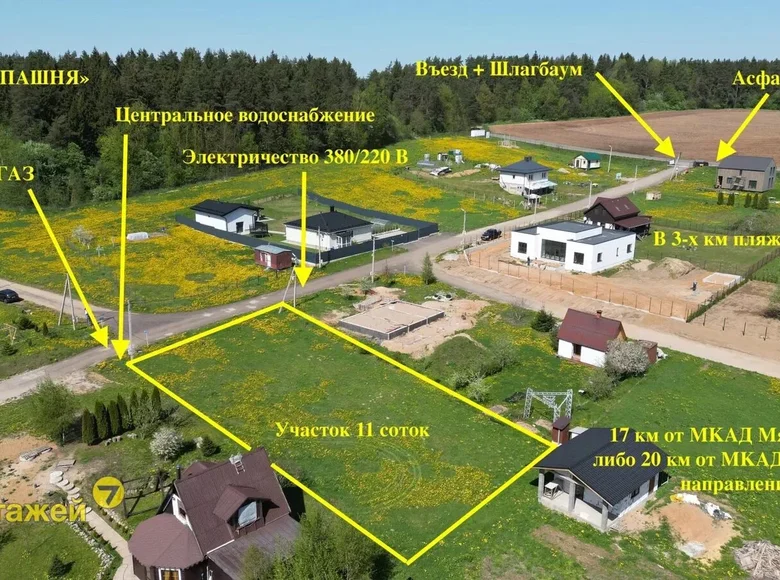 Grundstück  Bialarucki siel ski Saviet, Weißrussland