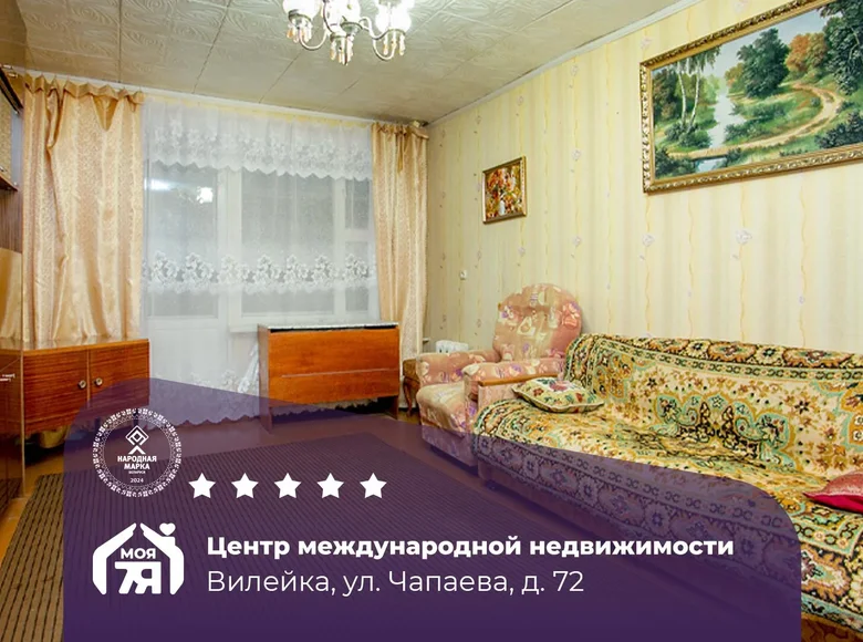 3 room apartment 65 m² Vileyka, Belarus