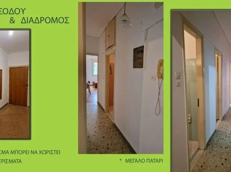2 bedroom apartment 105 m² Greece, Greece