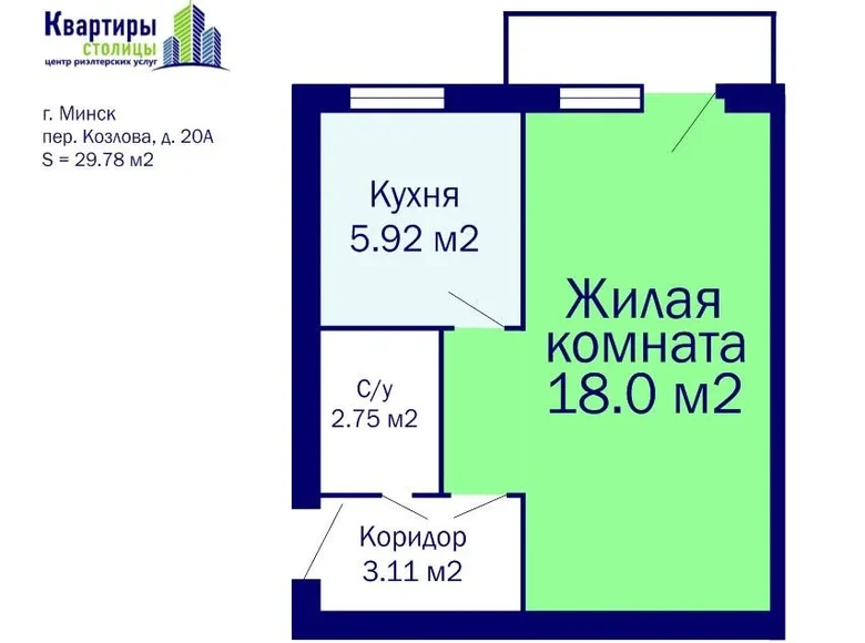 1 room apartment 30 m² Minsk, Belarus