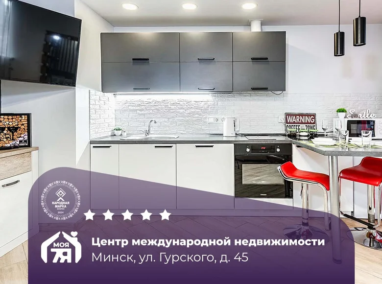 1 room apartment 28 m² Minsk, Belarus