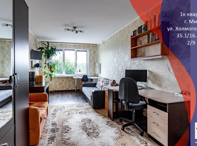 Wohnung 1 zimmer 35 m² Minsk, Weißrussland