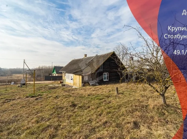 Дом 49 м² Крупицкий сельский Совет, Беларусь