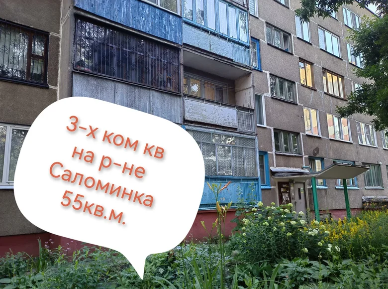 3 room apartment 55 m² Mahilyow, Belarus