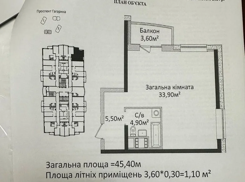 Apartamento 1 habitación 45 m² Odesa, Ucrania