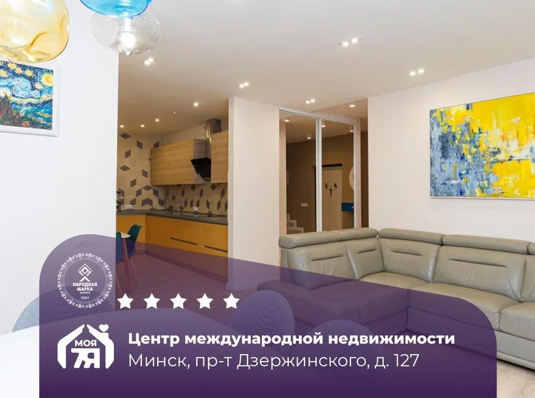 4 room apartment 124 m² Minsk, Belarus