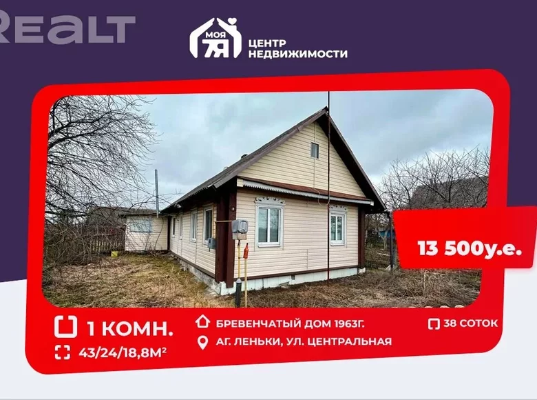 Dom 43 m² Lienki, Białoruś