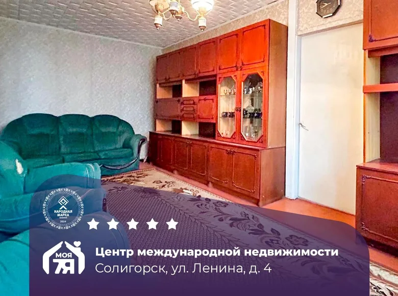 Appartement 2 chambres 46 m² Salihorsk, Bélarus