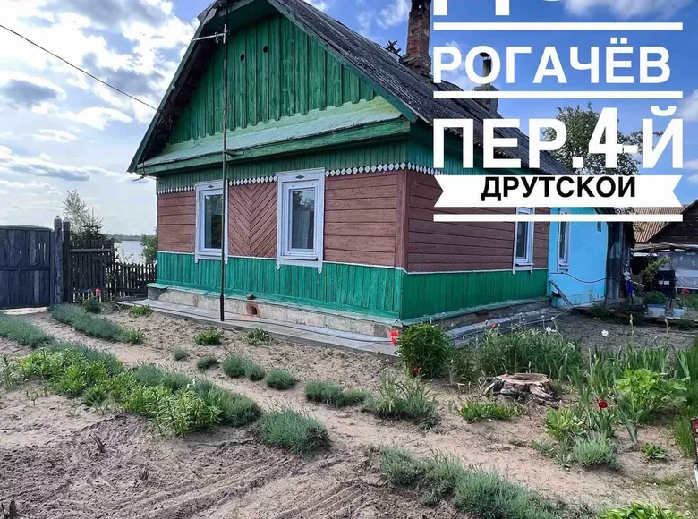 Casa 45 m² Rahachow, Bielorrusia