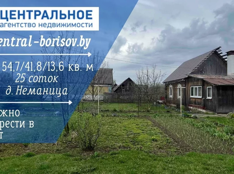 House 42 m² Niemanica, Belarus