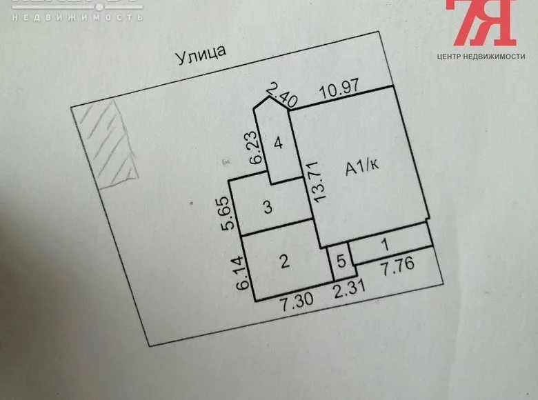 Produktion 235 m² Smalyavichy District, Weißrussland