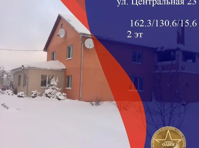 Casa 162 m² Putcynski siel ski Saviet, Bielorrusia