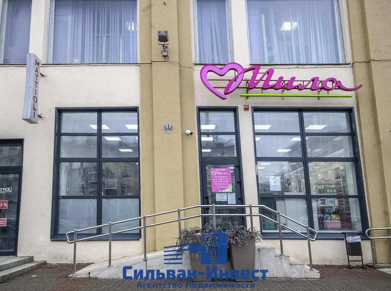 Restaurante, cafetería 366 m² en Minsk, Bielorrusia