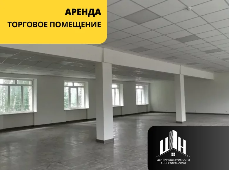 Geschäft 280 m² Horki, Weißrussland