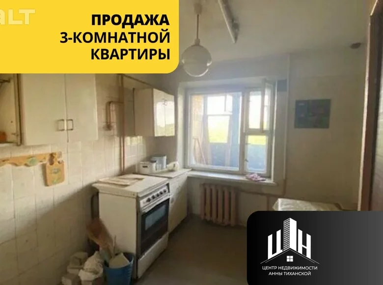 Mieszkanie 3 pokoi 65 m² Orsza, Białoruś