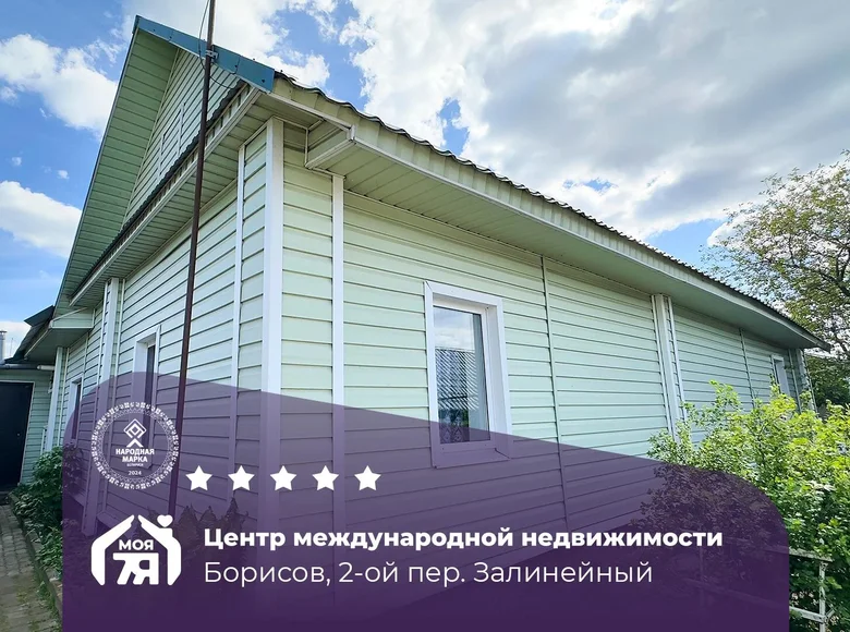 Casa 109 m² Borisov, Bielorrusia