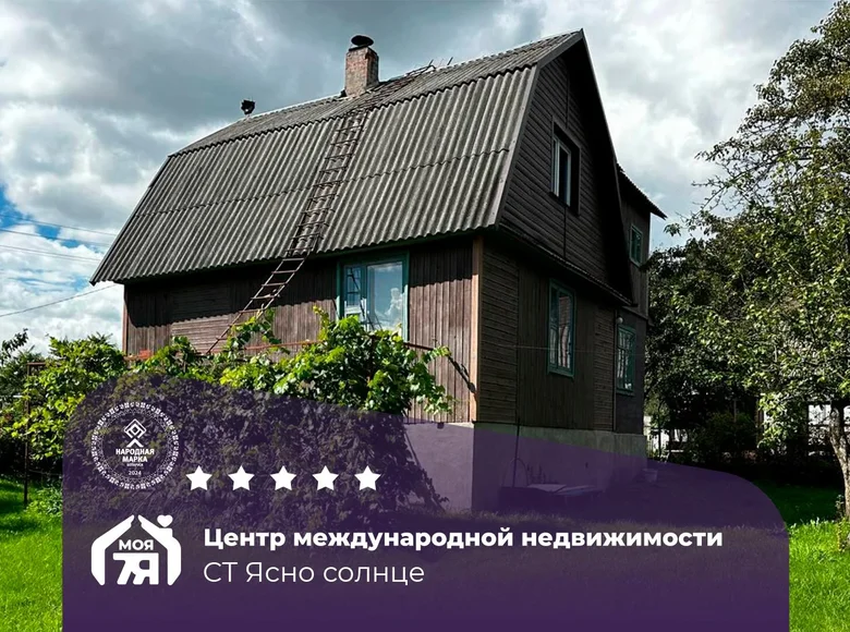 House 153 m² Piarezyrski sielski Saviet, Belarus