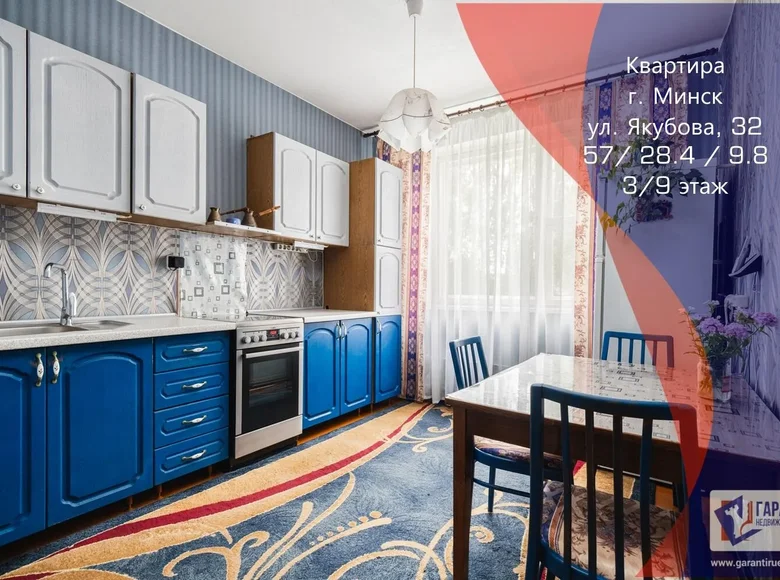 2 room apartment 57 m² Minsk, Belarus