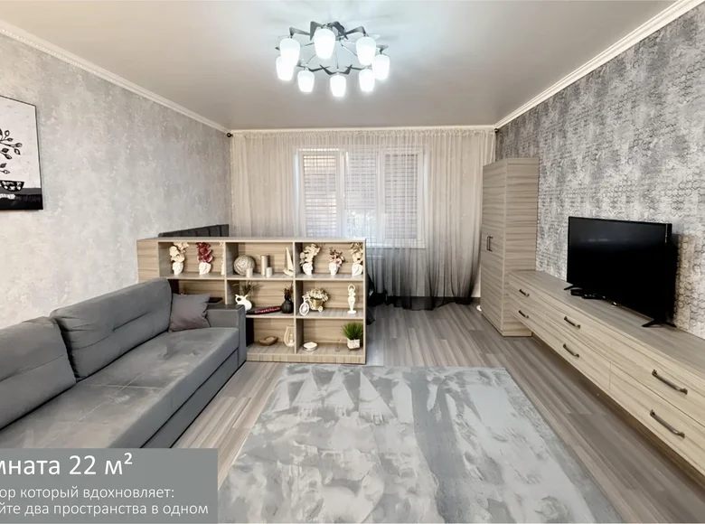 Apartamento 1 habitación 47 m² Barawlyany, Belarús