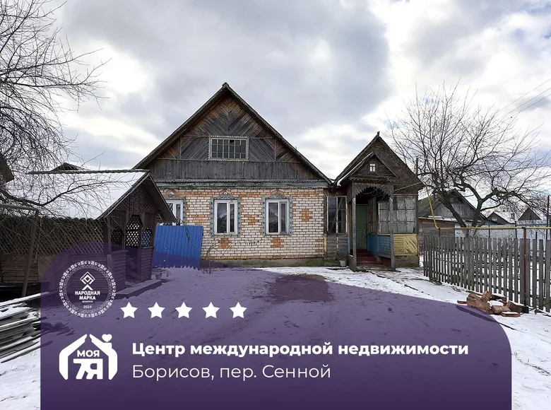 Casa 90 m² Borisov, Bielorrusia