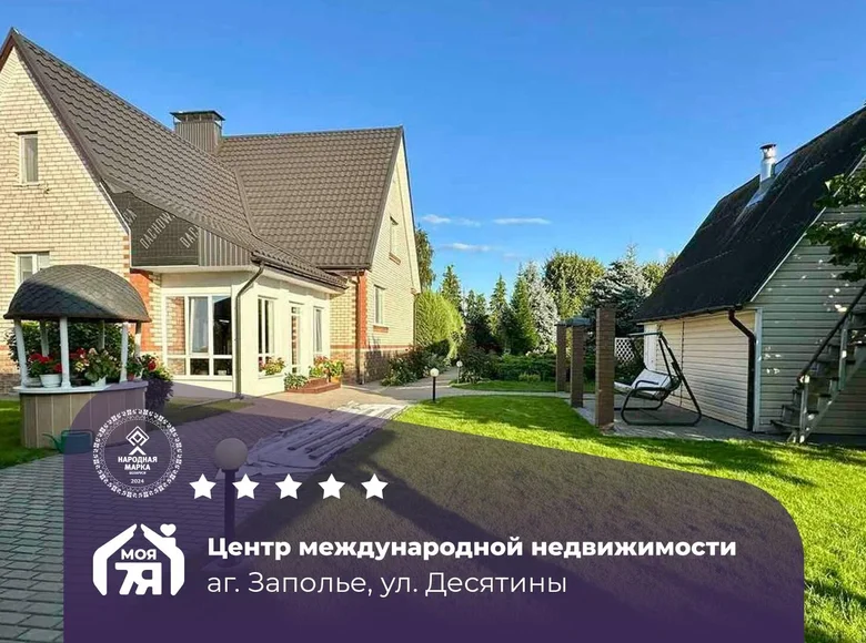 Casa 159 m² Boksycki siel ski Saviet, Bielorrusia