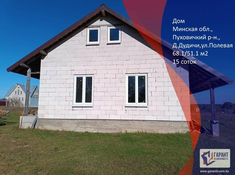 House 68 m² Navapolski sielski Saviet, Belarus