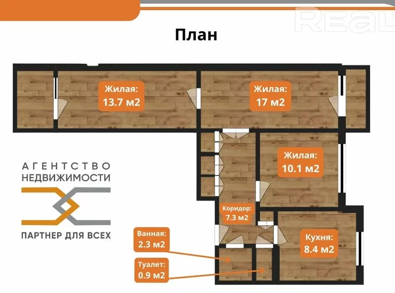 Mieszkanie 3 pokoi 61 m² Słuck, Białoruś